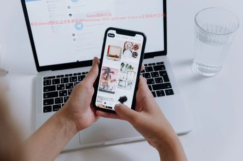 善用Adobe国际认证证书，提升平面设计师专业影响力