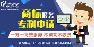 简单粗暴 如何申请注册商品商标或服务商标信息咨询服务