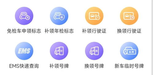 本周末上海公安发布临时交通管制通知，新增信息咨询服务