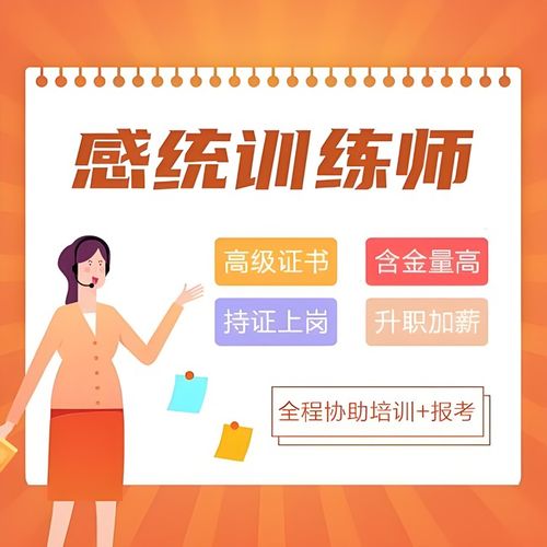 报考档案管理员证 最新流程、年龄经验要求及信息咨询服务详解