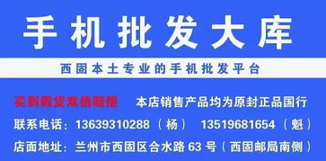 西固便民服务信息全览 家政、开锁、维修等一站式生活助手